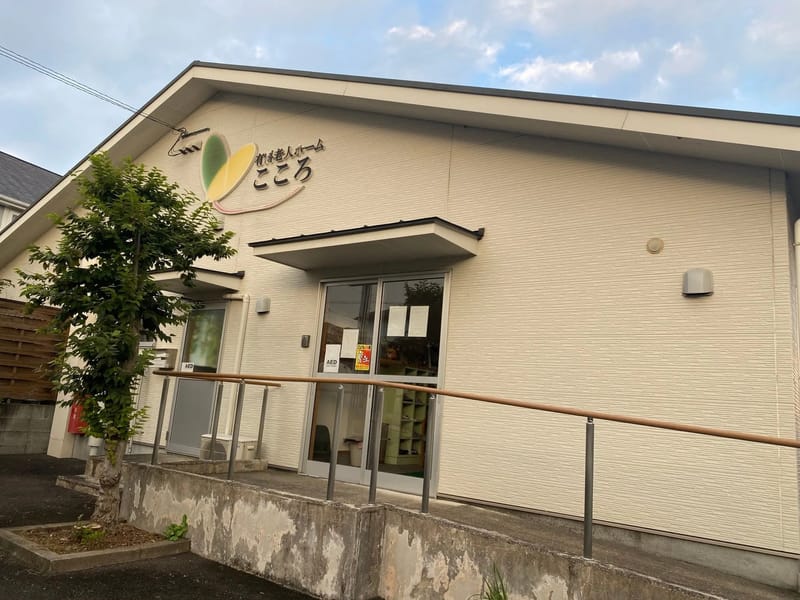 ふじ野園 短期入所生活介護 - 有料老人ホーム in 宮崎市, 宮崎県 photo 1