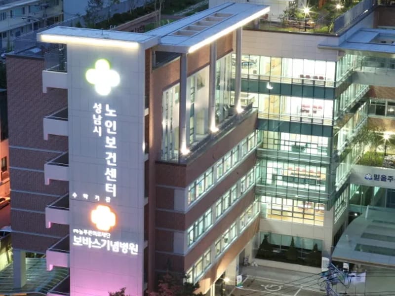 경기방문요양기관 - 요양원 in 성남시, 경기도 photo 2