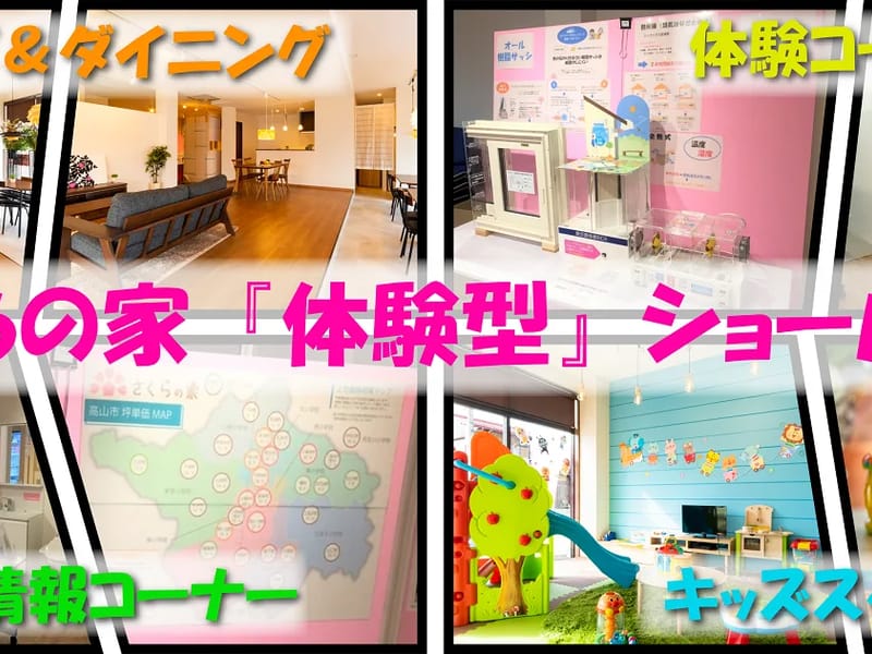 さくらの家三番館 - 有料老人ホーム in 横須賀市, 神奈川県 photo 1