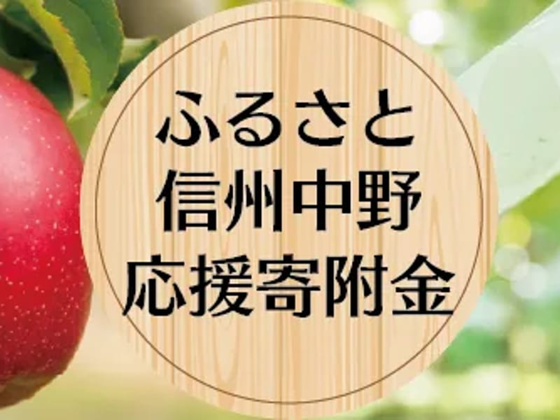 ふるさと - 入院リハビリ in 長野市, 長野県 photo 2