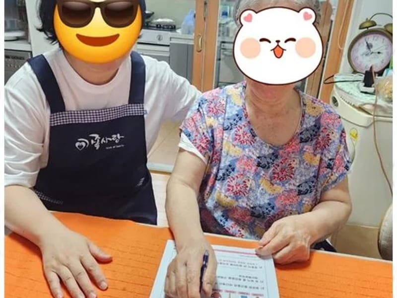 가족처럼재가복지센터 - 방문요양 in 성북구, 서울특별시 photo 1