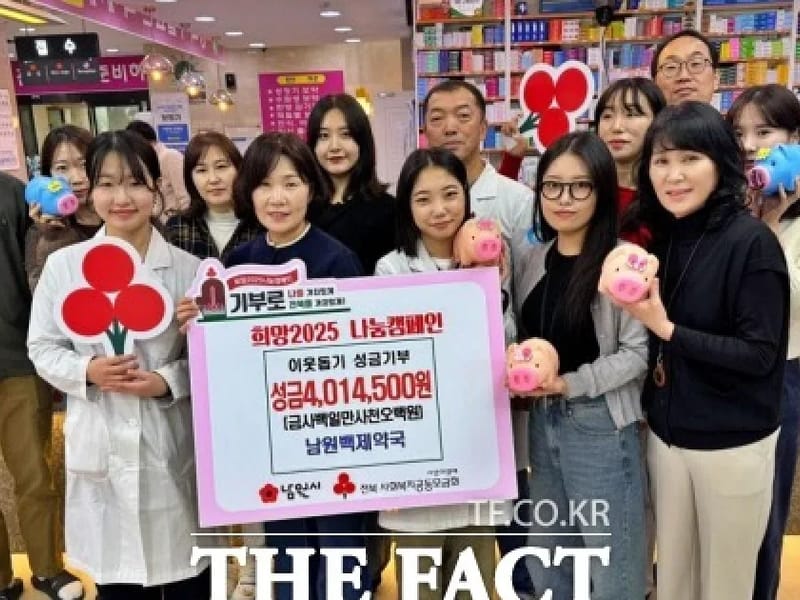 백제의료기기 - 요양원 in 남원시, 전북특별자치도 photo 3