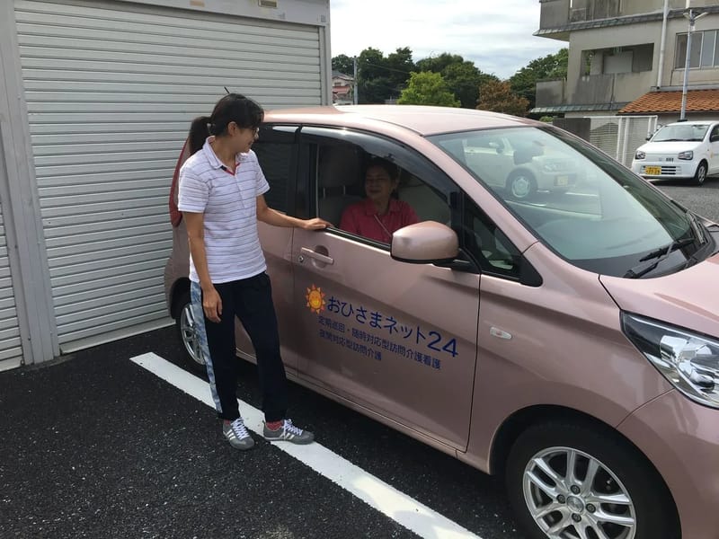 おひさまネット２４ - 介護マネジメント in 横浜市南区, 神奈川県 photo 3