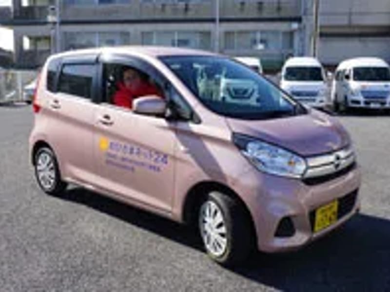 おひさまネット２４ - 介護マネジメント in 横浜市南区, 神奈川県 photo 2