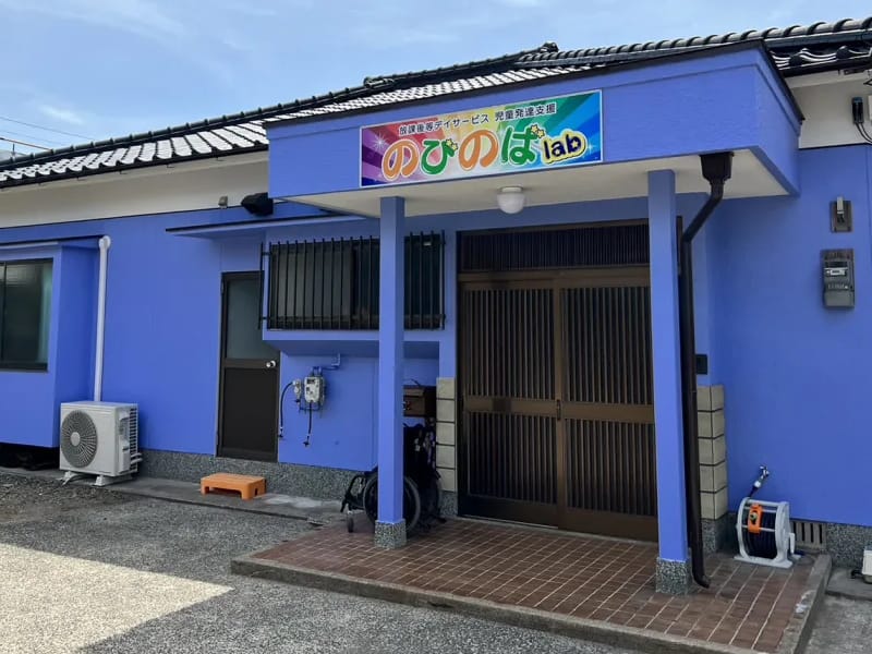 いまじんデイルーム南大分 - デイサービス in 大分市, 大分県 photo 4