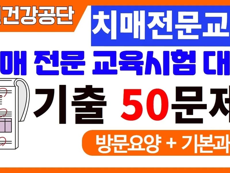 그린힐 치매전문요양센터 in 창원시, 경상남도 photo 1