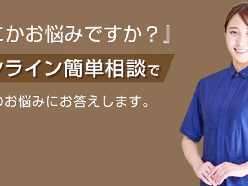 Charm（チャーム）枚方山之上 - 有料老人ホーム in 枚方市, 大阪府 photo 1