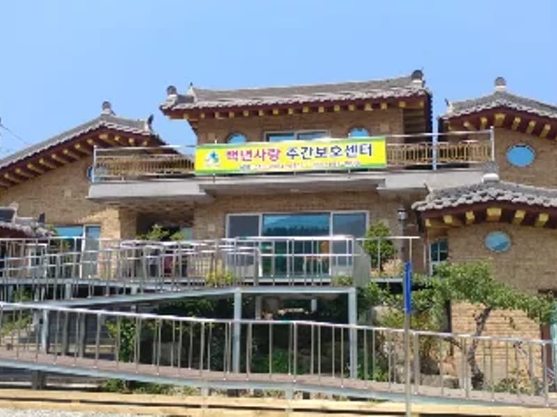백년사랑재가노인복지센터 - 방문요양 in 하동군, 경상남도 photo 1