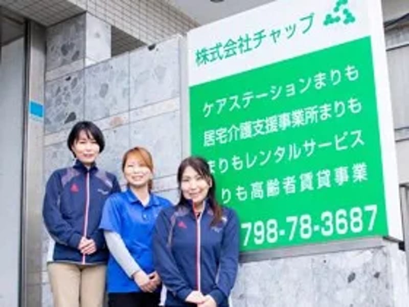 まりもケアセンター - 有料老人ホーム in 相模原市, 神奈川県 photo 3