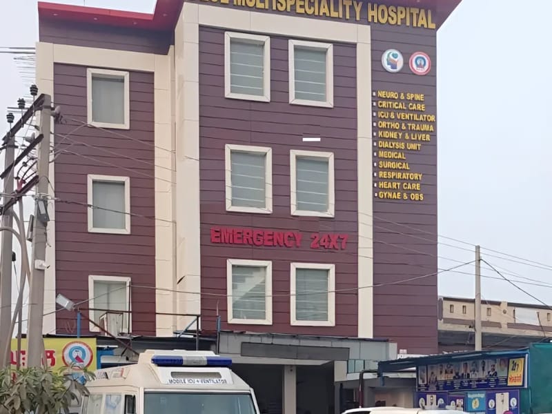 Deol Multispecilaity Hospital - अस्पताल in Gurdaspur, Punjab photo 1