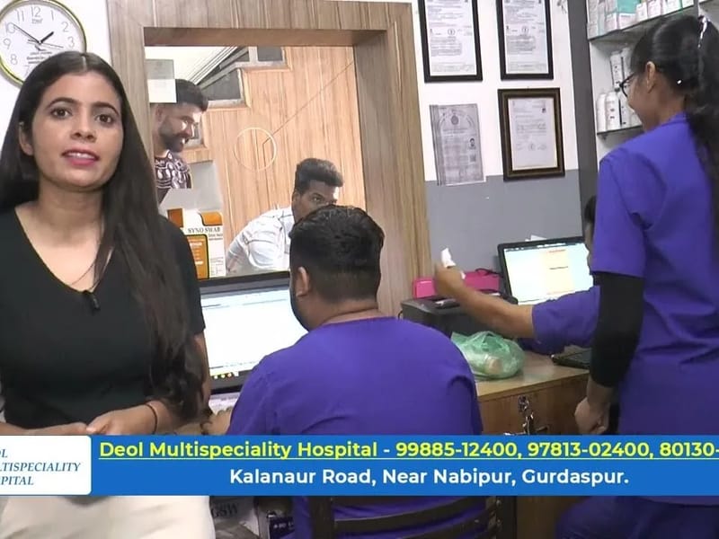 Deol Multispecilaity Hospital - अस्पताल in Gurdaspur, Punjab photo 5