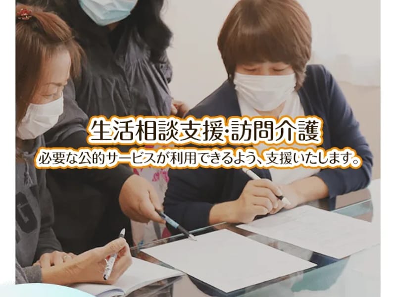 やわらぎ姫路介護センター - 有料老人ホーム in 姫路市, 兵庫県 photo 3