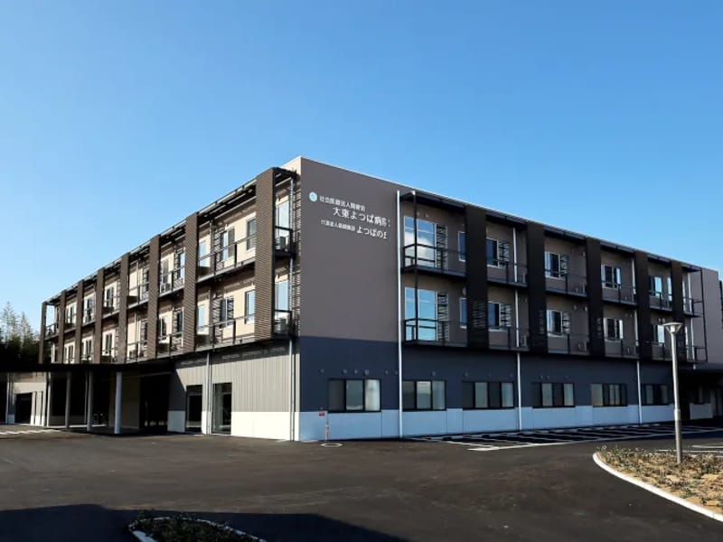 よつば訪問介護事業所 - 訪問介護 in 宮崎市, 宮崎県 photo 1