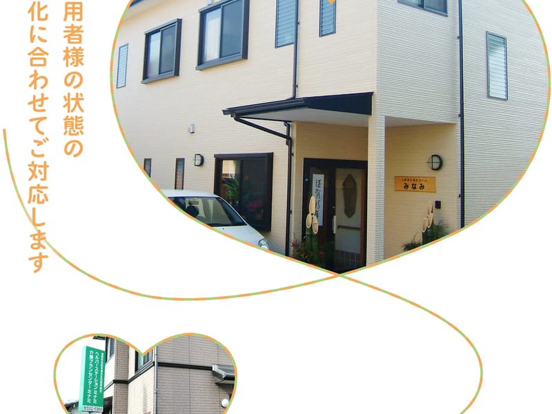 ふくし生協けいちく事業所　グループホームほのぼの - 認知症ケア in 行橋市, 福岡県 photo 3