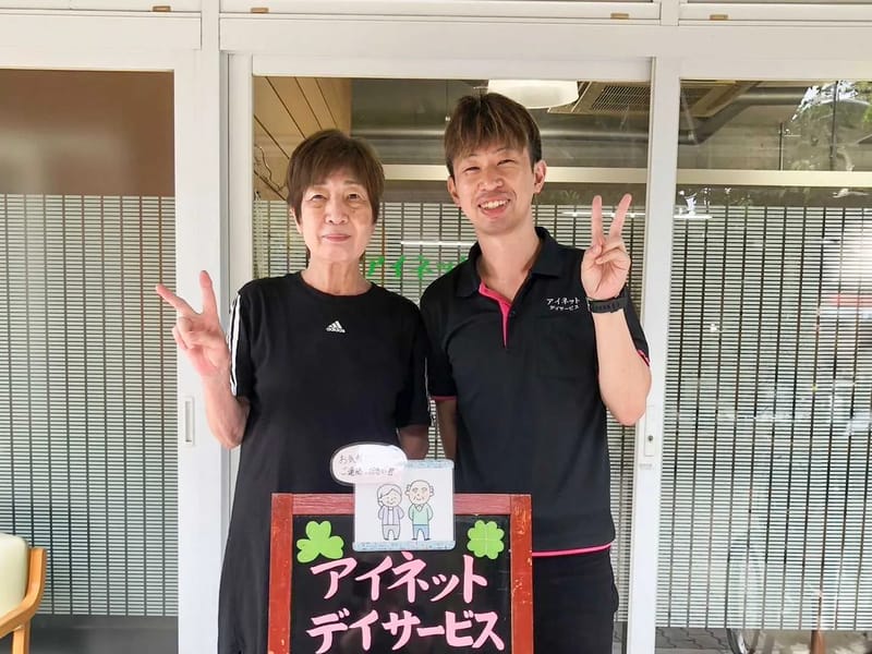 アイネットデイサービスセンター - デイサービス in 大阪市東住吉区, 大阪府 photo 2