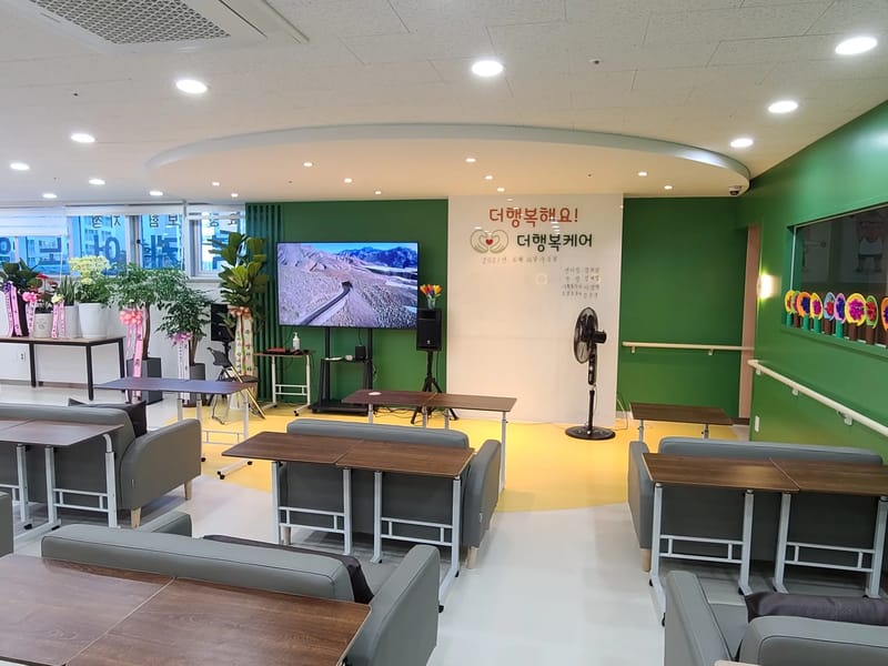 더 행복주간보호센터 - 주간보호 in Sejong, 세종특별자치시 photo 2