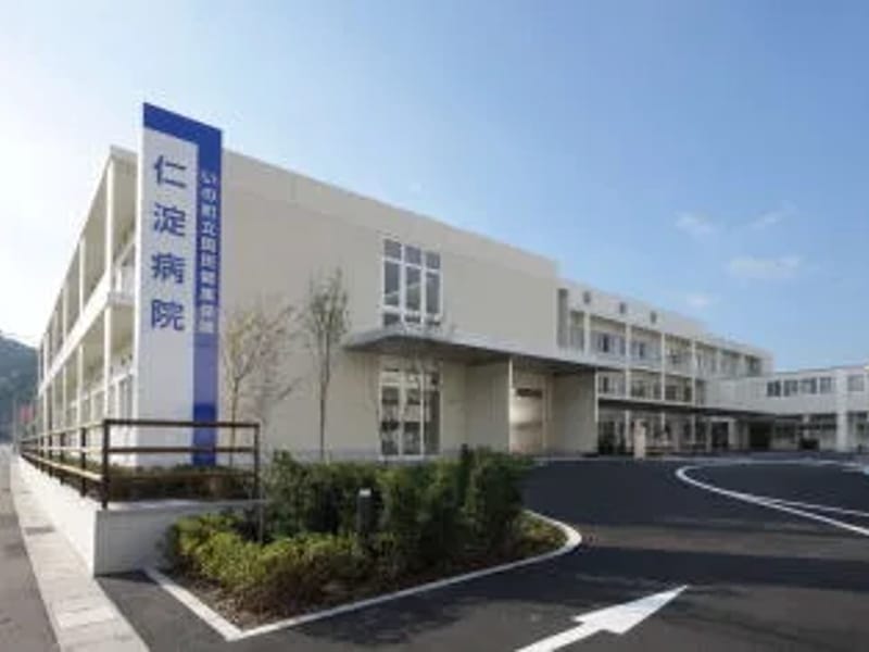 いの町立介護老人保健施設仁淀清流苑 - 入院リハビリ in いの町, 高知県 photo 4