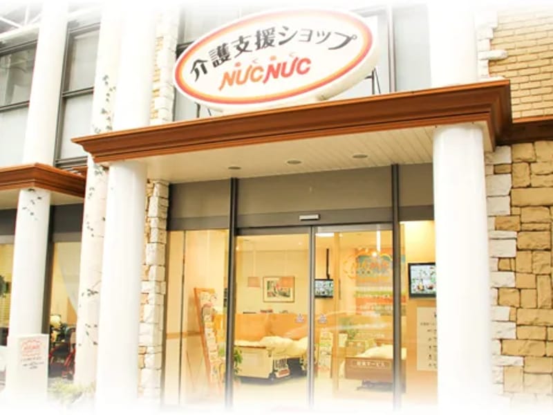エンゼル居宅介護支援センター - 有料老人ホーム in 深谷市, 埼玉県 photo 2