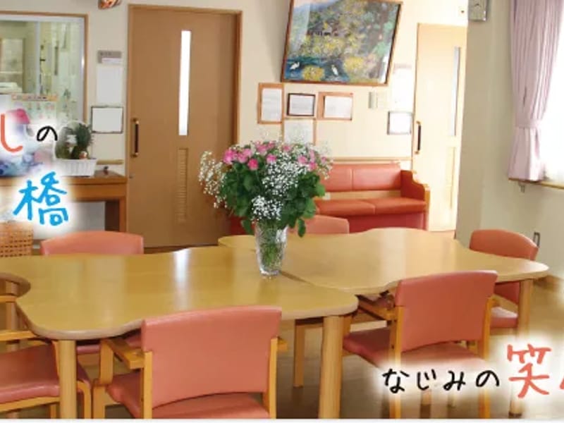 グループホーム はるひ苑 - 認知症ケア in 山口市, 山口県 photo 3