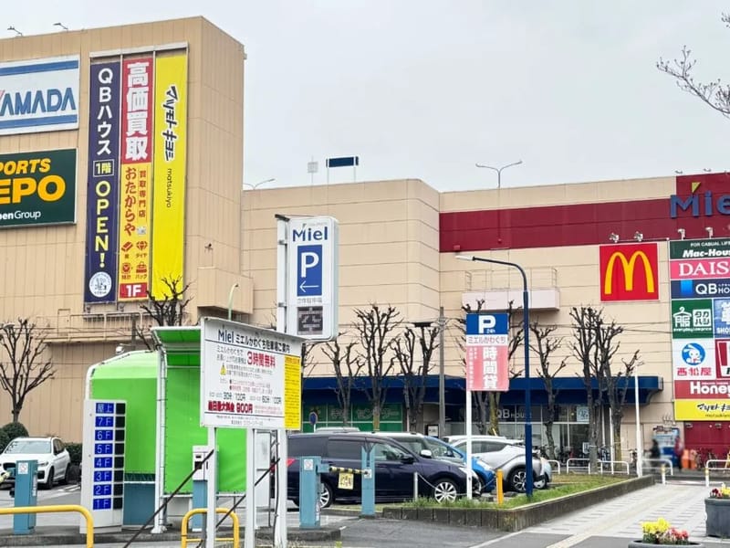 イルミーナかわぐち - 有料老人ホーム in 川口市, 埼玉県 photo 1