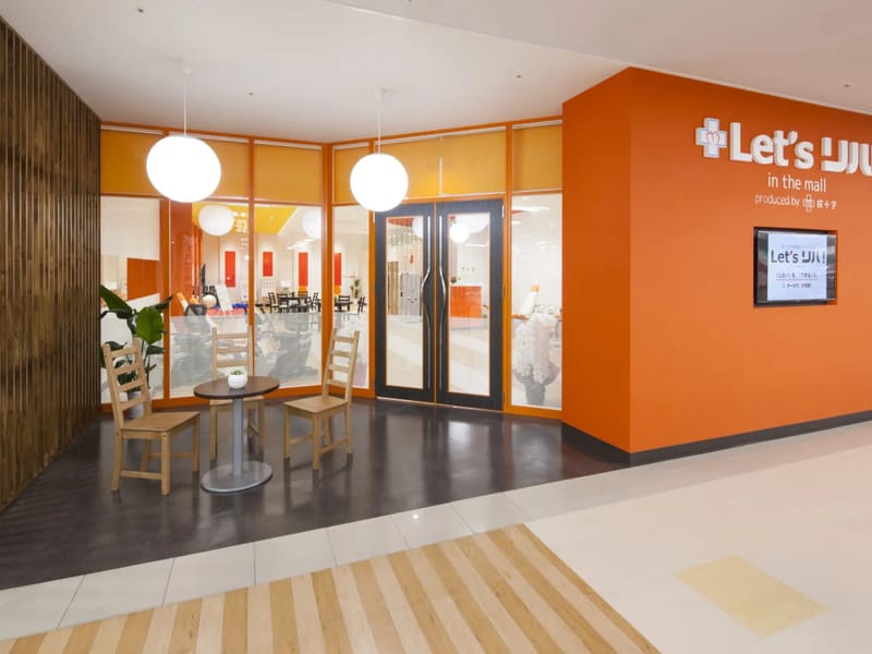 Let's　リハ！inthemallサンピアン店 - デイサービス in 熊本市東区, 熊本県 photo 1