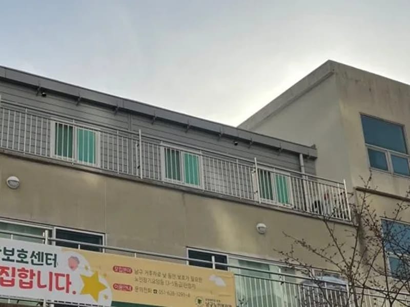 남구노인요양보호센터 - 요양원 in 미추홀구, 인천광역시 photo 3