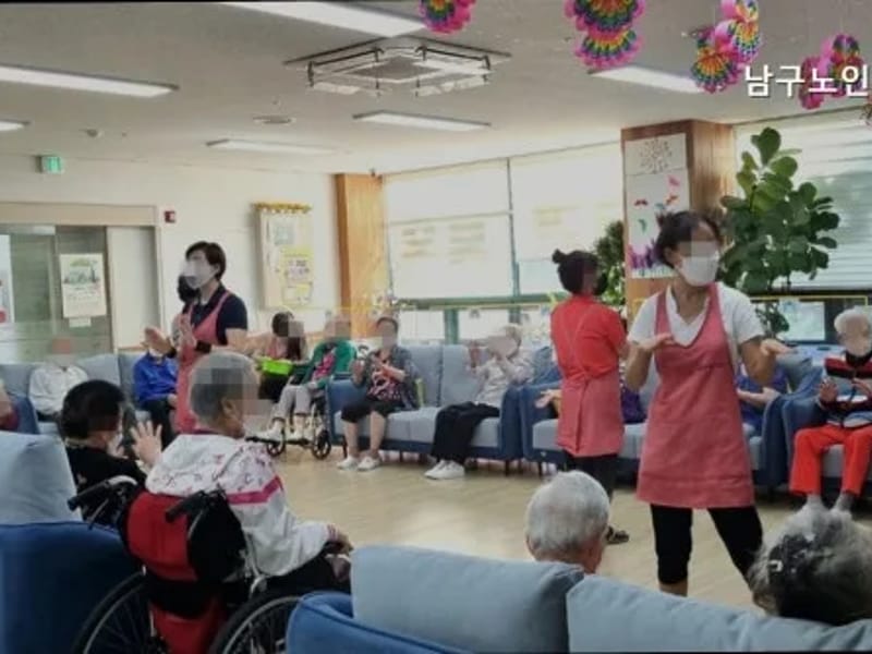 남구노인요양보호센터 - 요양원 in 미추홀구, 인천광역시 photo 2