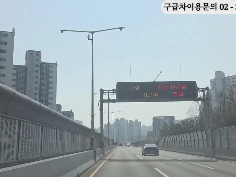 강북노인전문요양원 in 강북구, 서울특별시 photo 2
