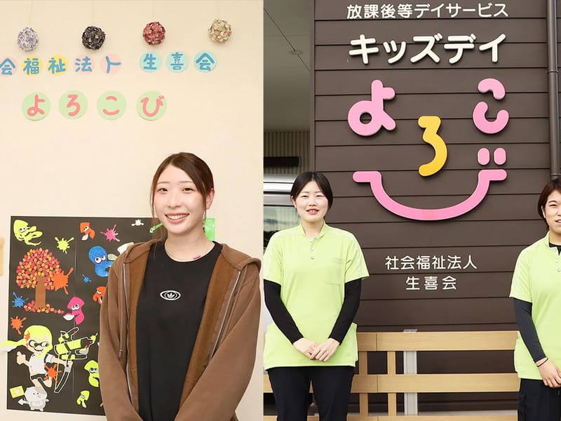 おひさまデイサービス - デイサービス in 日南市, 宮崎県 photo 2