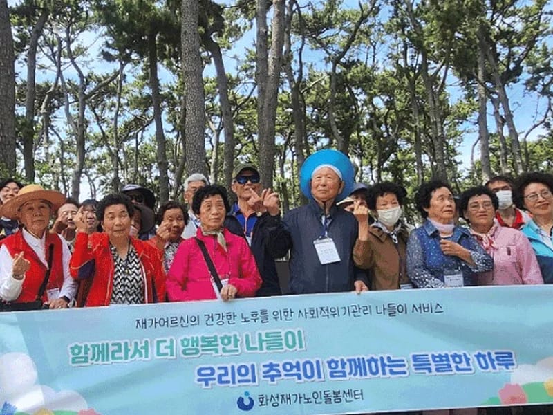 건강세상 재가노인복지센터 - 방문요양 in 사하구, 부산광역시 photo 2