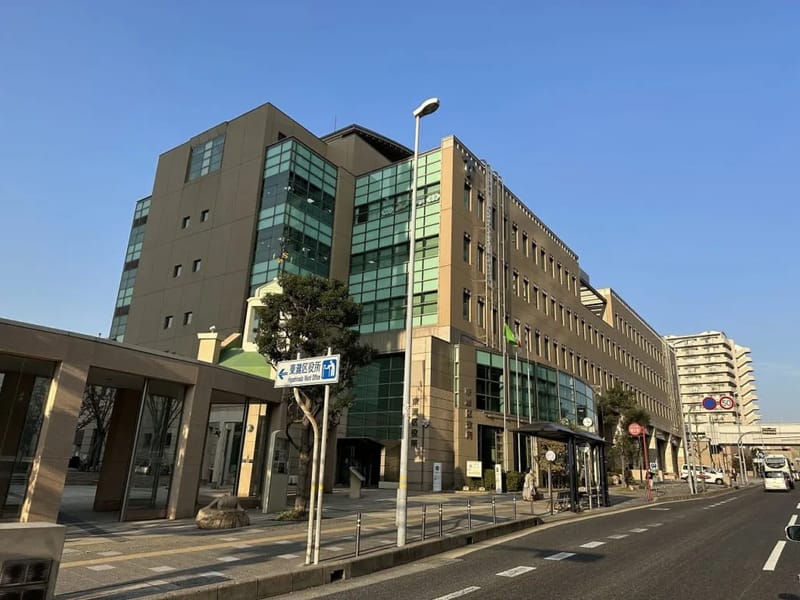 えみNS - 訪問看護 in 神戸市東灘区, 兵庫県 photo 3