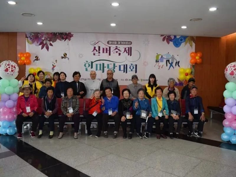 덕산재가노인복지센터 - 요양원 in 예산군, 충청남도 photo 2