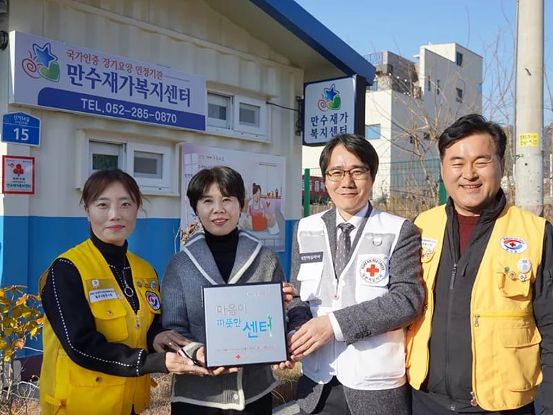 만수무강재가복지센터 - 방문요양 in 연수구, 인천광역시 photo 2