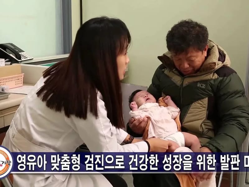 서울건강의료기 - 요양원 in 거창군, 경상남도 photo 2