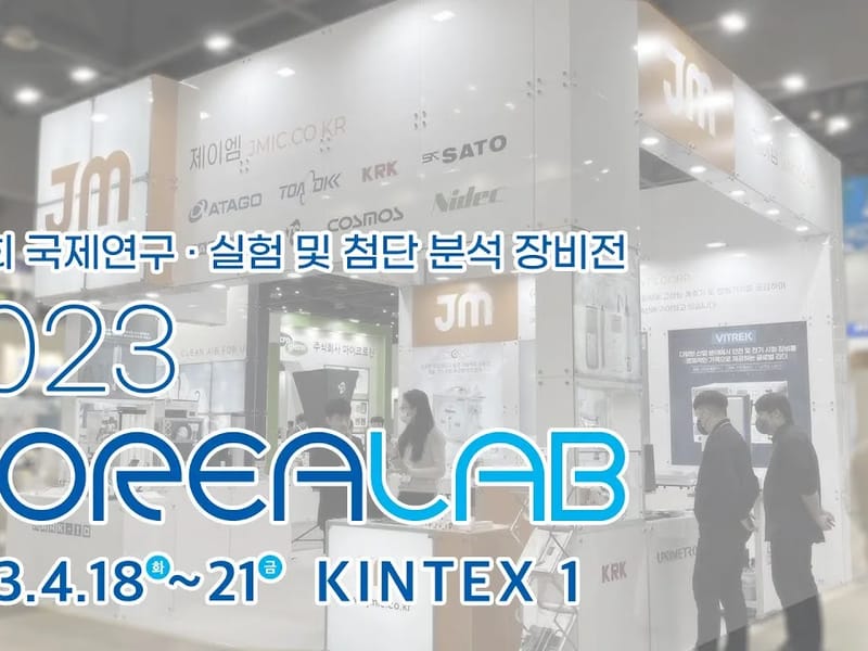 (주)제이엠메디컬 in 도봉구, 서울특별시 photo 2