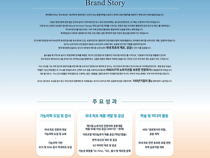 (주)제이엠메디컬 in 도봉구, 서울특별시 photo 3