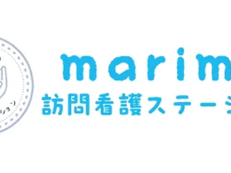 marimo訪問看護ステーション - 訪問看護 in 相模原市南区, 神奈川県 photo 2