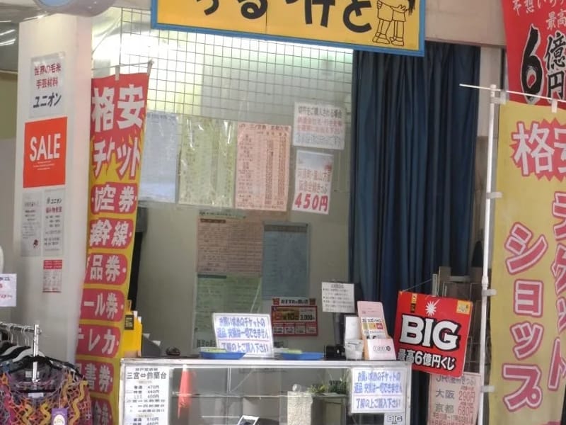 あっぷる　神戸 - 有料老人ホーム in 神戸市中央区, 兵庫県 photo 1