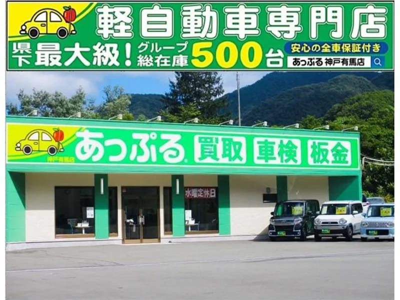 あっぷる　神戸 - 有料老人ホーム in 神戸市中央区, 兵庫県 photo 2