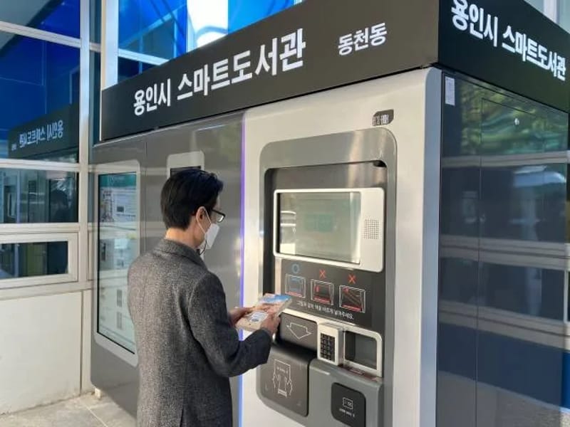 고은빛재가복지센터 - 요양원 in 용인시, 경기도 photo 3