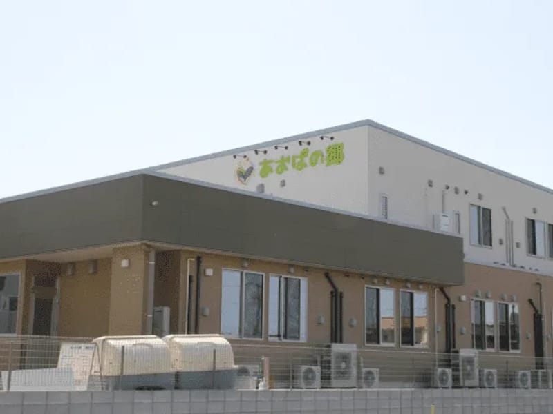 あおば - 訪問介護 in 名古屋市, 愛知県 photo 2