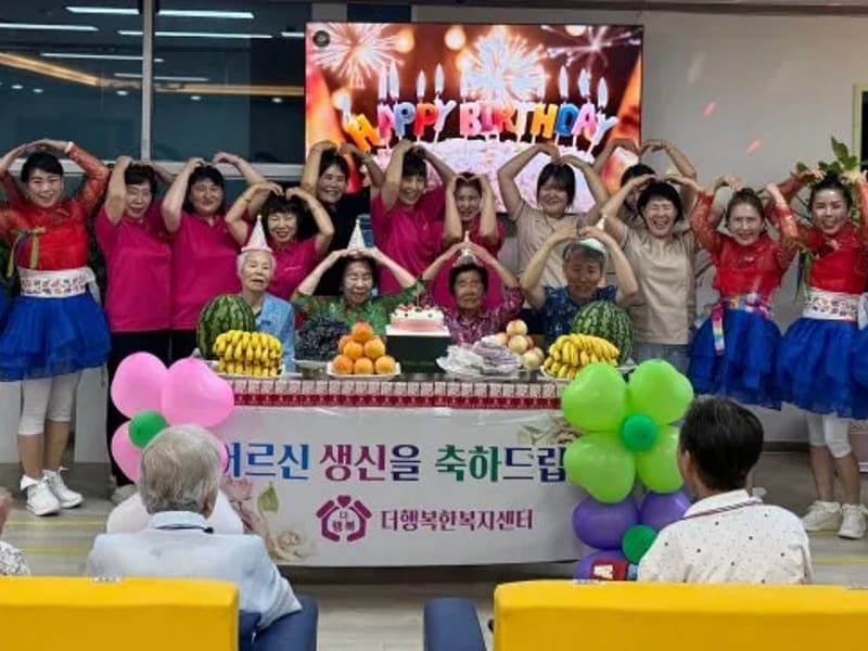 더 행복한 복지센터 - 주간보호 in 순천시, 전라남도 photo 1