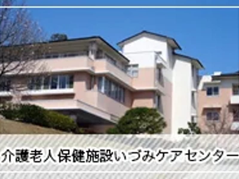 いづみ荘　ケアプランセンター - 有料老人ホーム in 倉敷市, 岡山県 photo 2