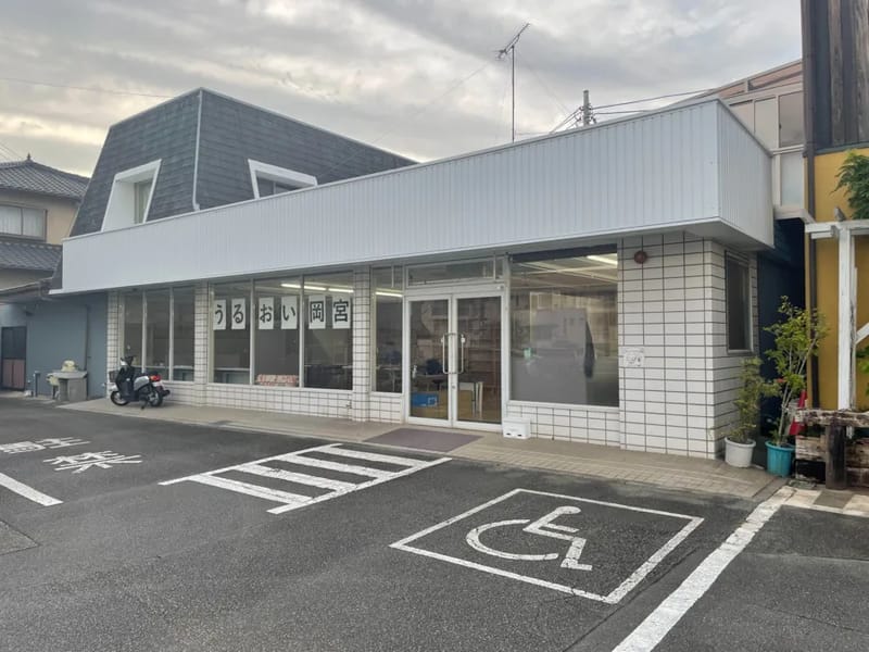 アクア沼津足高訪問看護 - 訪問看護 in 沼津市, 静岡県 photo 2