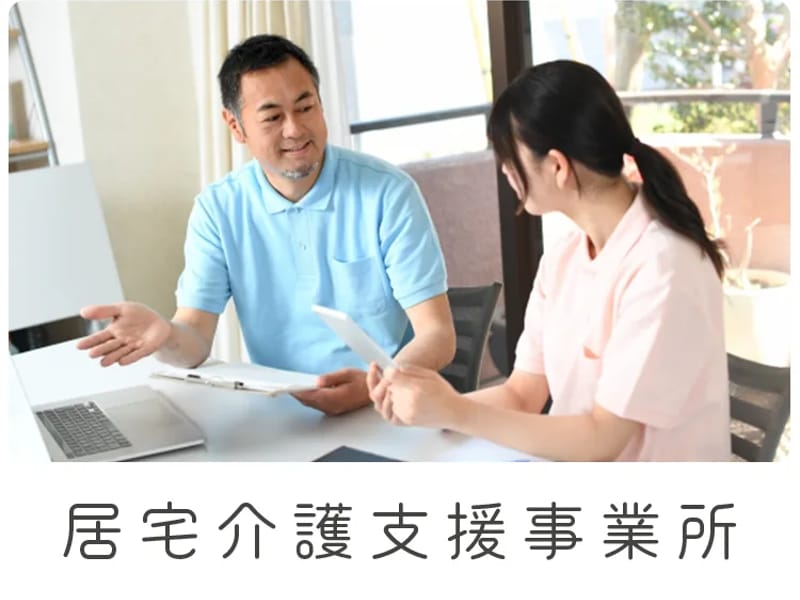 アンジュール居宅介護支援事業所 - 有料老人ホーム in 和歌山市, 和歌山県 photo 3