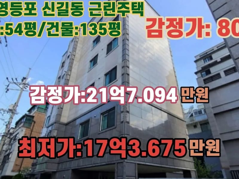 대길홈케어센터 in 영등포구, 서울특별시 photo 1