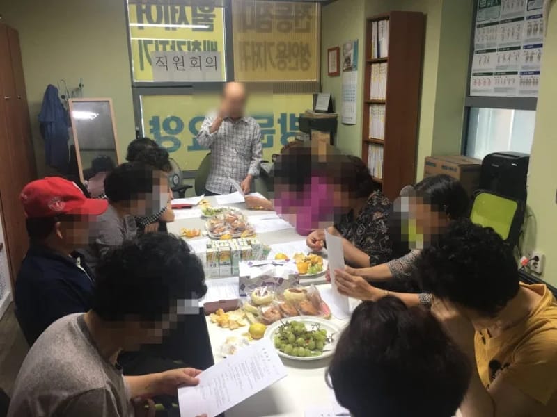 남구시니어재가복지센터 - 방문요양 in 남구, 대구광역시 photo 2