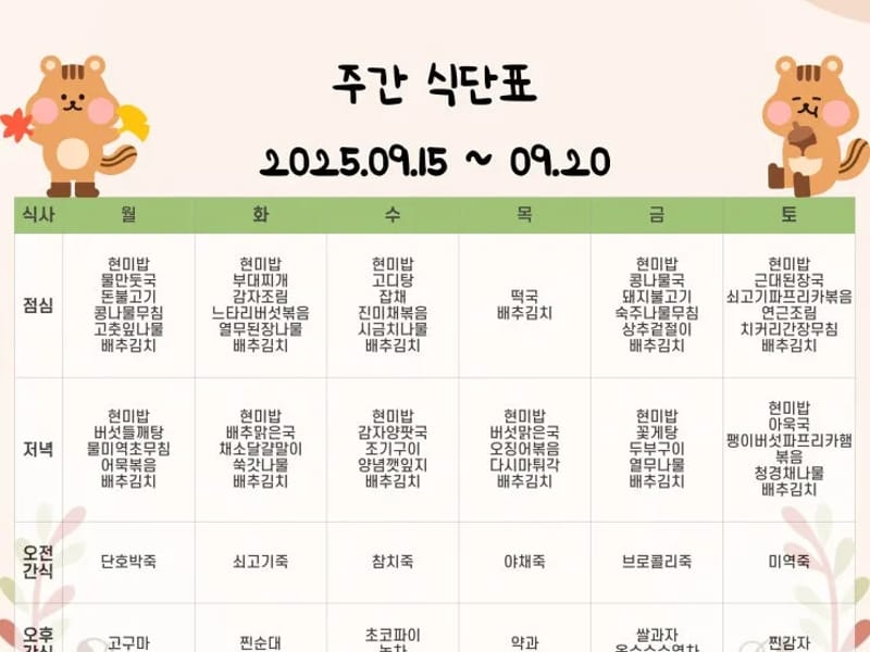 고마운재가복지센터 - 방문요양 in 동구, 대구광역시 photo 2