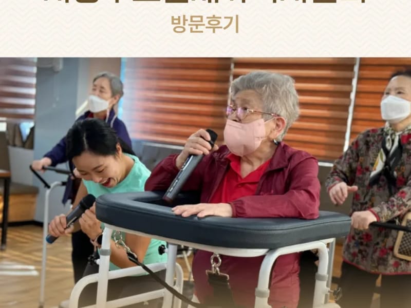 고마운재가복지센터 - 방문요양 in 동구, 대구광역시 photo 3