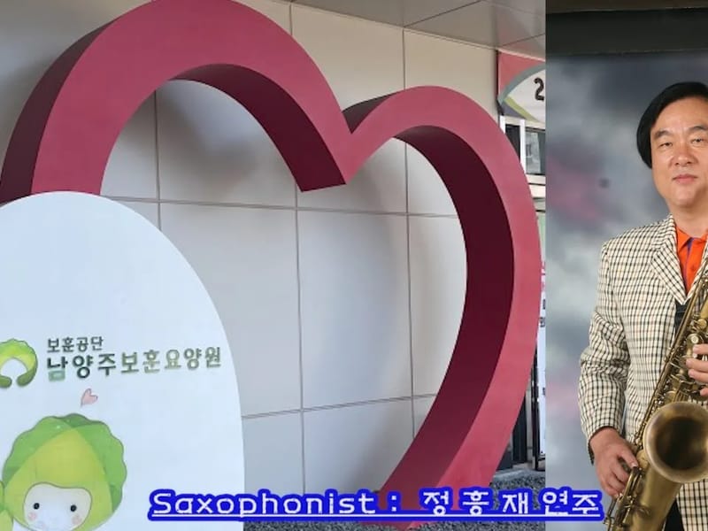 남양주 보훈요양원 in 남양주시, 경기도 photo 1